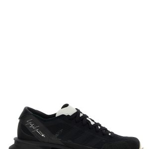 'S-Gendo Run' sneakers